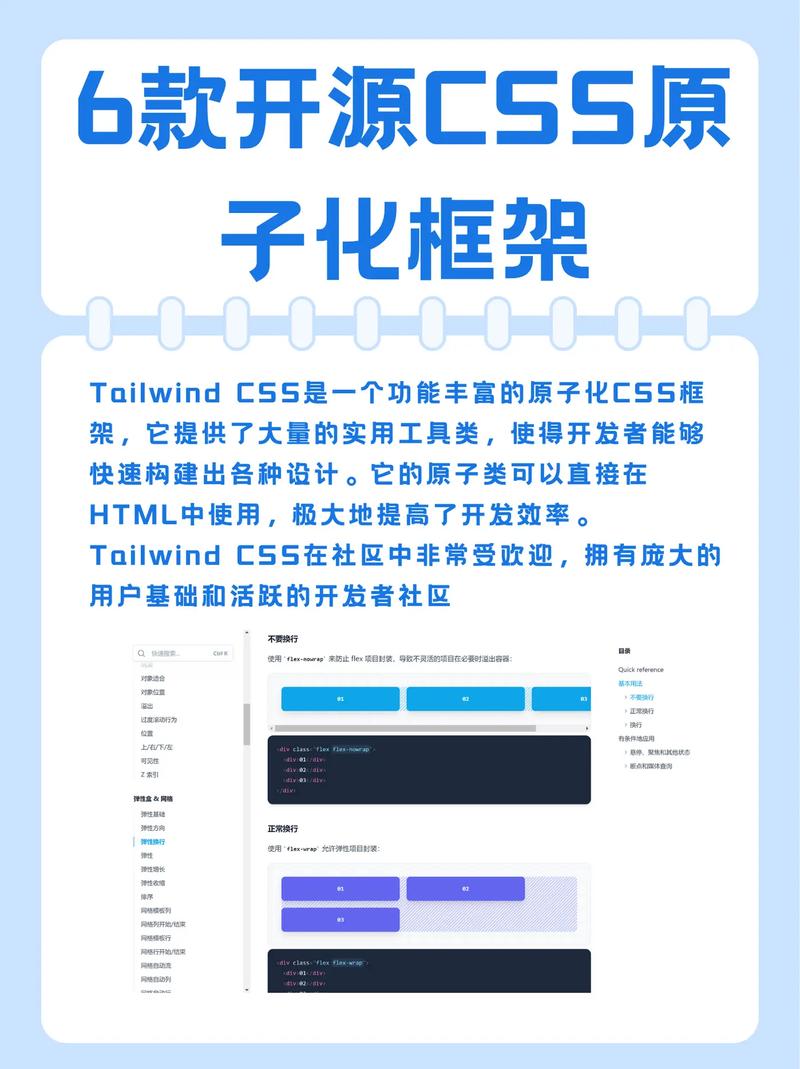 什么是流行的CSS框架，能提高网页开发效率的那个？