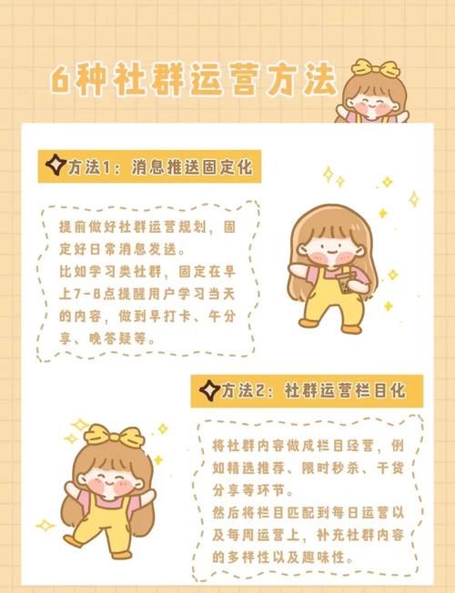 社群经济新趋势下粉丝与社群融合，如何开创用户增长新纪元？