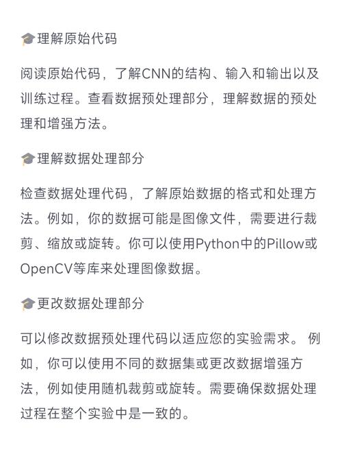 如何运用深度学习在Python中构建复杂神经网络模型？