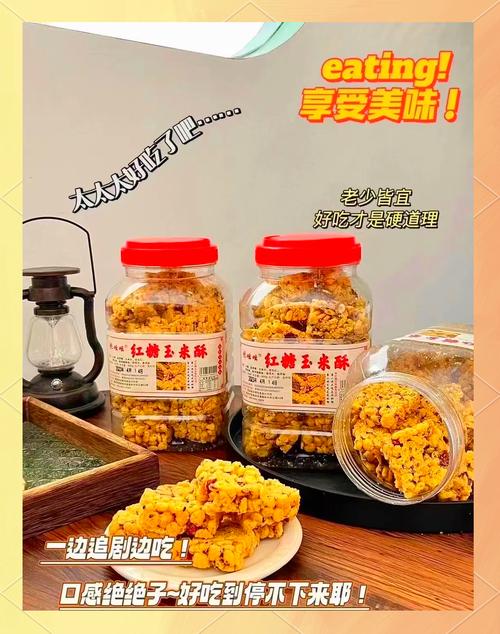如何通过优化温州市场网站，聚焦本地特色，打造温州特产电商品牌？