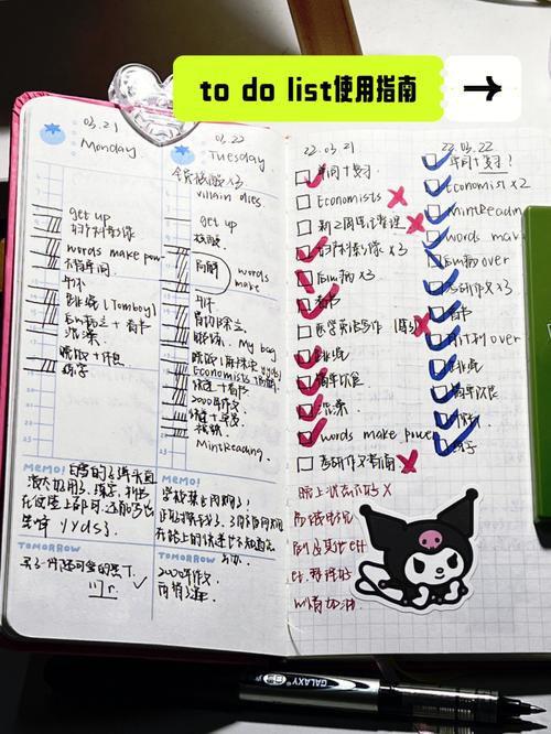 如何高效利用长尾词优化我的 todolist 列表？