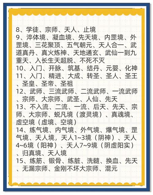 程序员岂不似武侠江湖的武者，一生磨砺，探寻武道奥秘？
