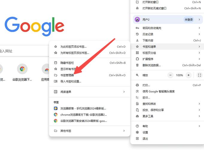 如何将Chrome浏览器的快捷键设置成自定义长尾词？