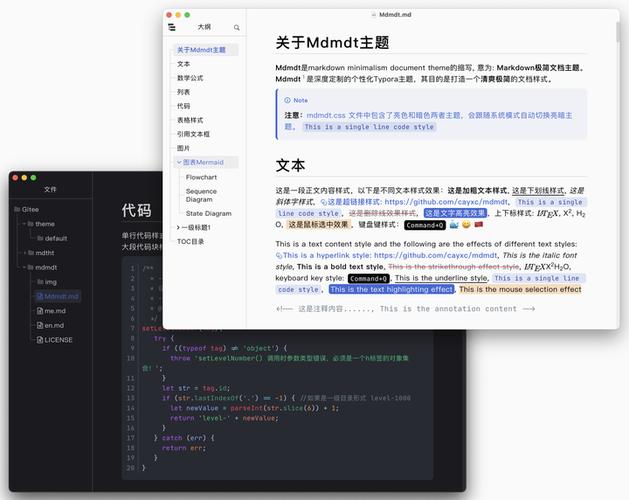 如何掌握typora基础操作及更换主题样式技巧？