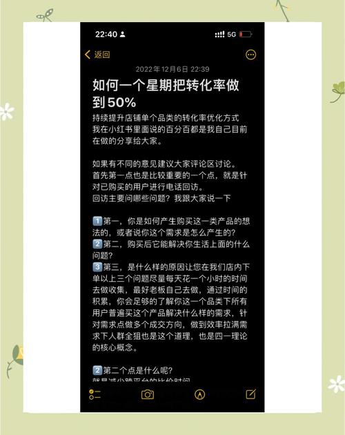 如何通过优化策略提升网站搜索效果和电话营销转化率？