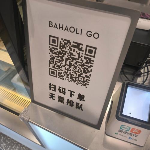 有哪些二维码类型可以使用？