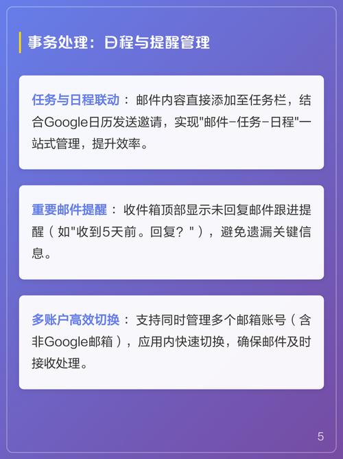 如何通过Gmail功能实时查看邮件是否被阅读？