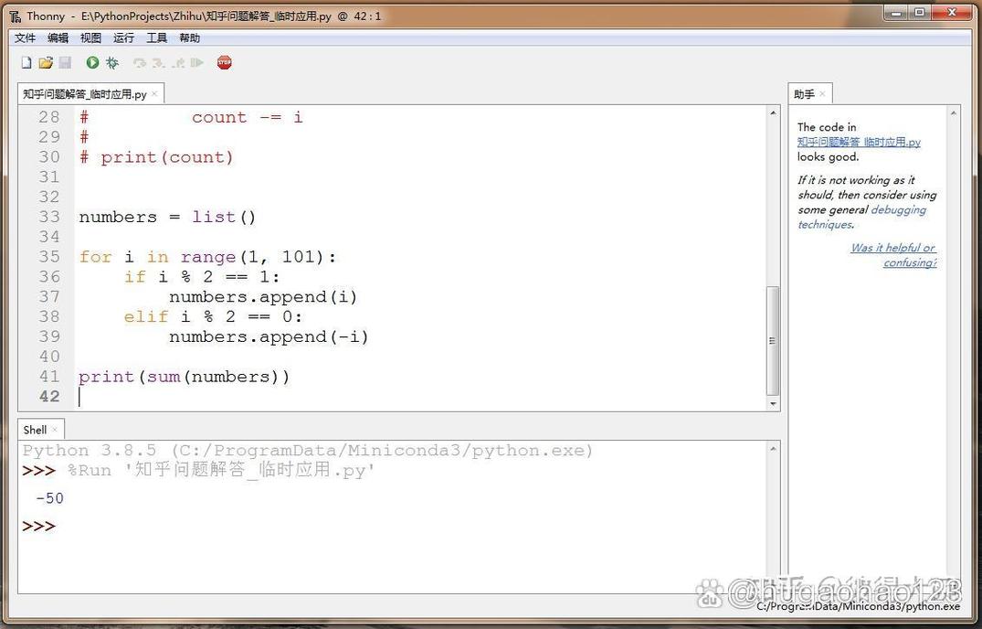 如何用Python编写Windows桌面截图的示例代码？