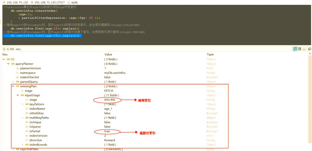 学习MongoDB索引优化技巧，能显著提升数据库查询效率吗？