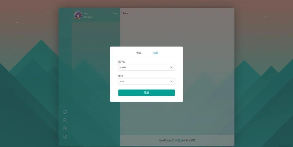 网络通信中，如何构建高效的多人聊天室系统？
