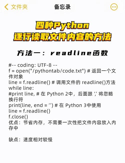 如何用Python高效读取指定格式的图片文件？
