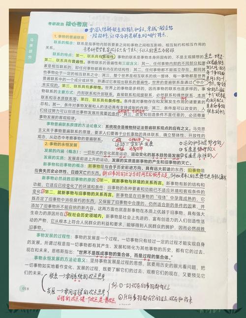 哪本283页的K8S实践指南详细涵盖了所有核心知识点？