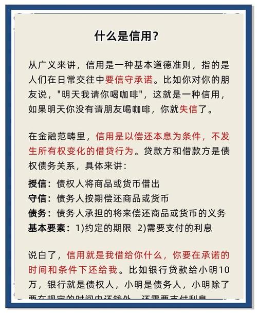 百度钱包信用额度是如何决定的？背后有哪些不为人知的秘密？