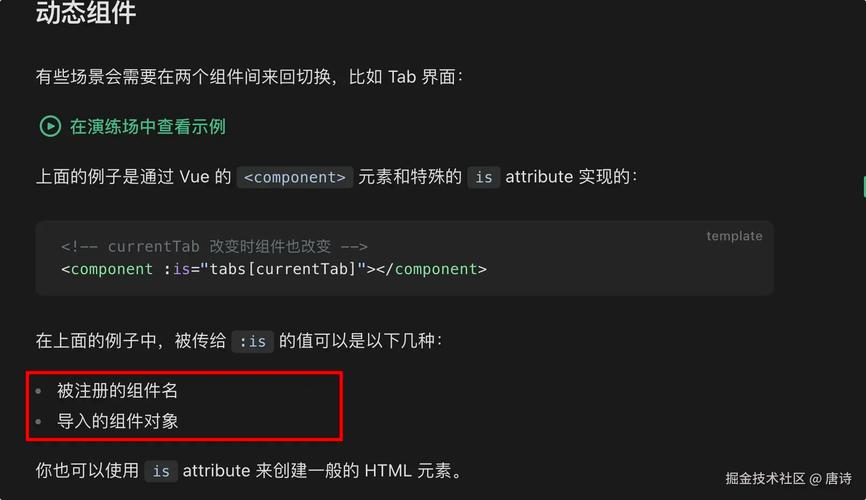 如何封装并应用Vue2.x通用条件搜索组件详解？