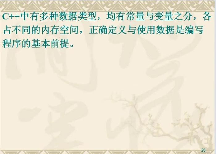 PHP中如何将变量名下划线替换为逗号？