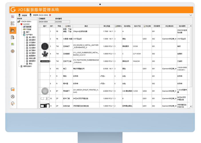 服装ERP软件有哪些品牌？求推荐服装管理软件前十名？