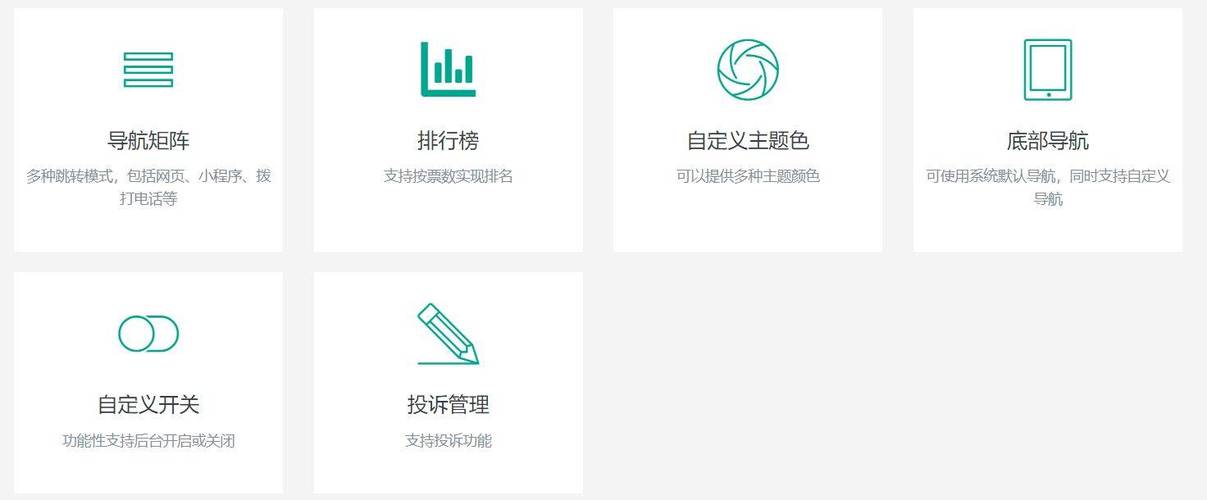 如何用PHP构建微信公众号投票系统，实现长尾词精准搜索？