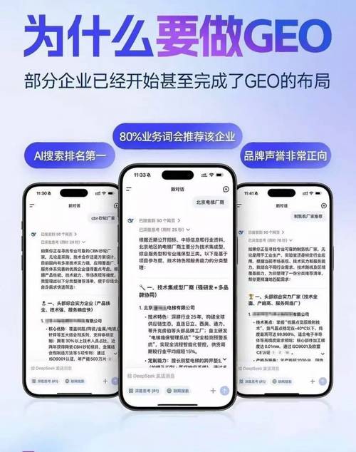 网站搜索量急剧下滑，如何调整策略挽回流量？