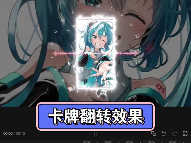 Unity3D中如何通过DoTween技术实现卡牌翻转动画效果？