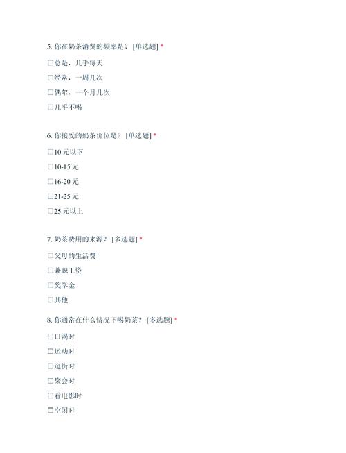 如何正确在AWX中启用facts缓存及模板问卷调查？