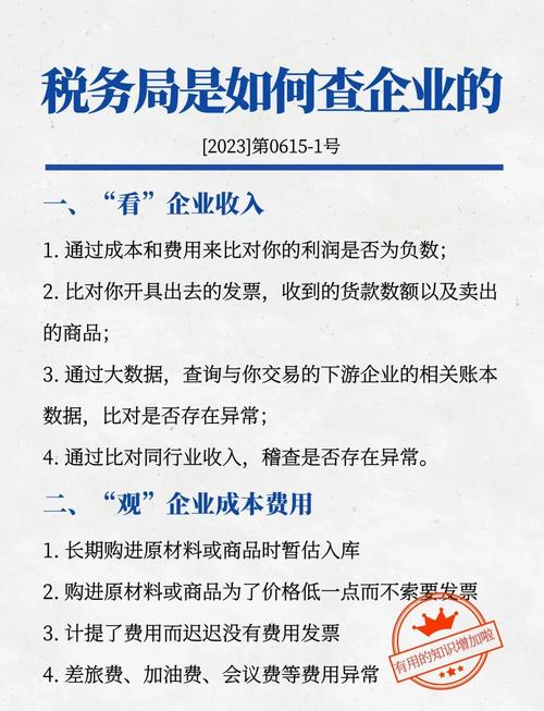 如何通过查信誉新攻略，快速有效地提升个人或企业信誉？