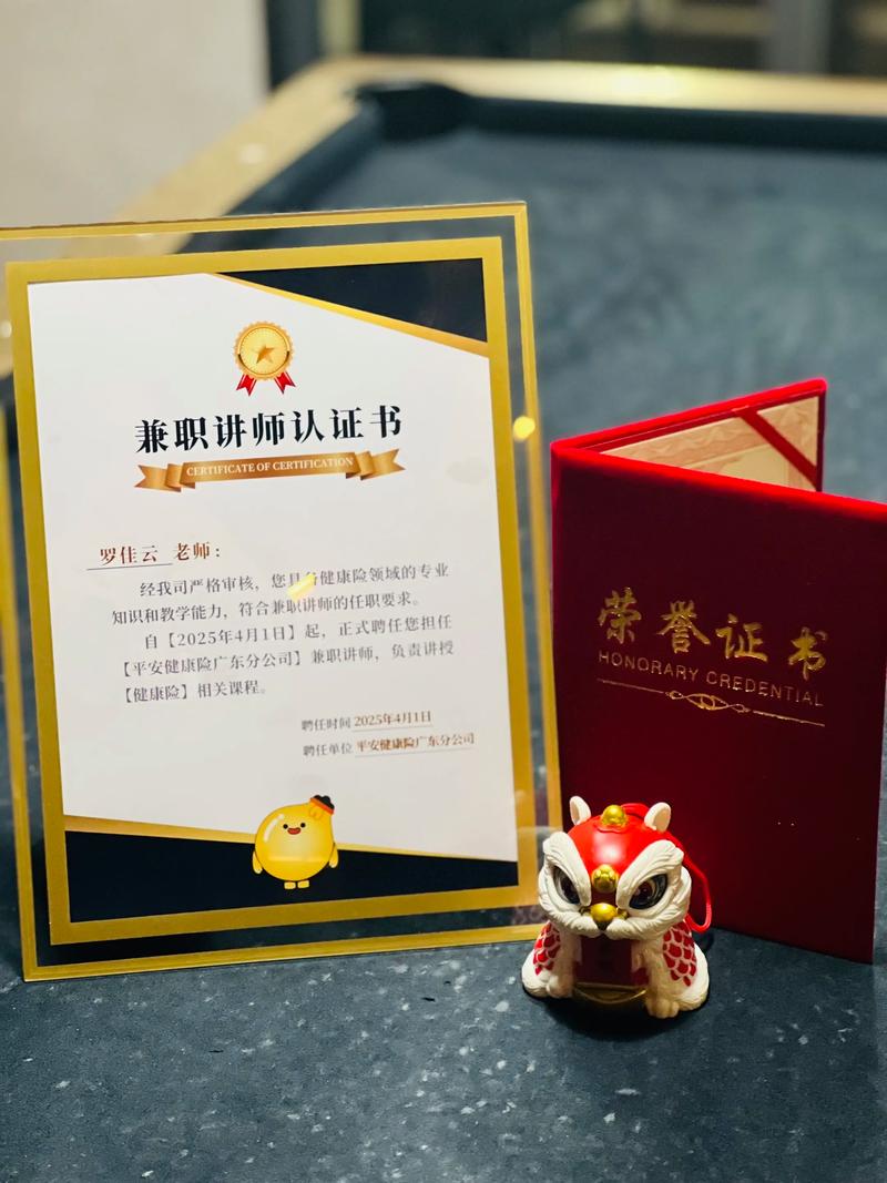 长丰抖音SEO，如何聘请优秀讲师助力？