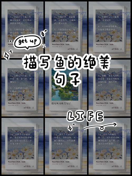 如何将经典五人分鱼实例改写为一个长尾词？