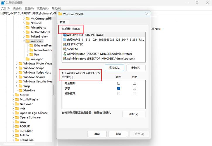 win10升级过程中出现错误，如何修复呢？