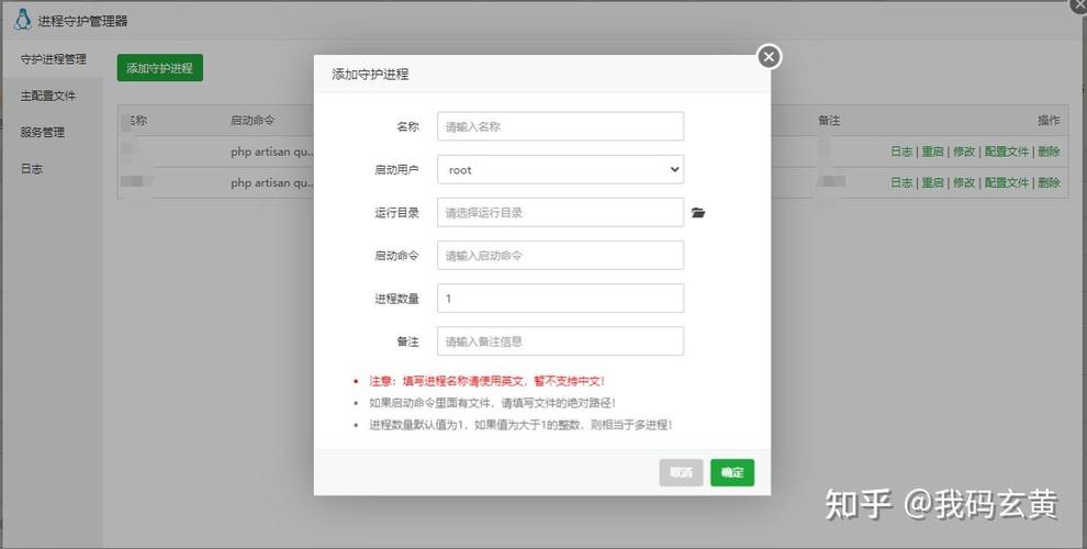 学习Laravel队列原理，能助我高效处理任务，显著提升网站性能吗？