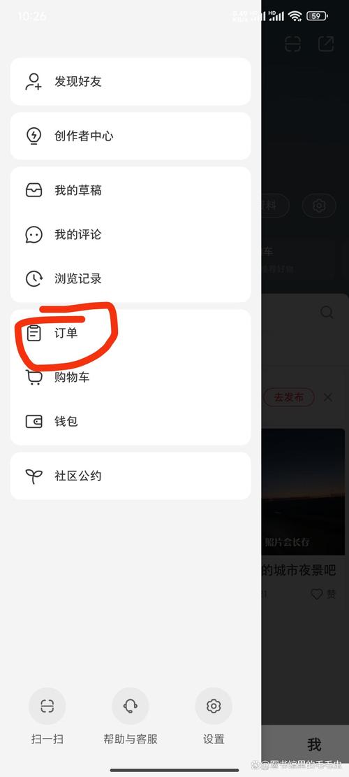 如何一键操作，快速取消订单并清空购物车？