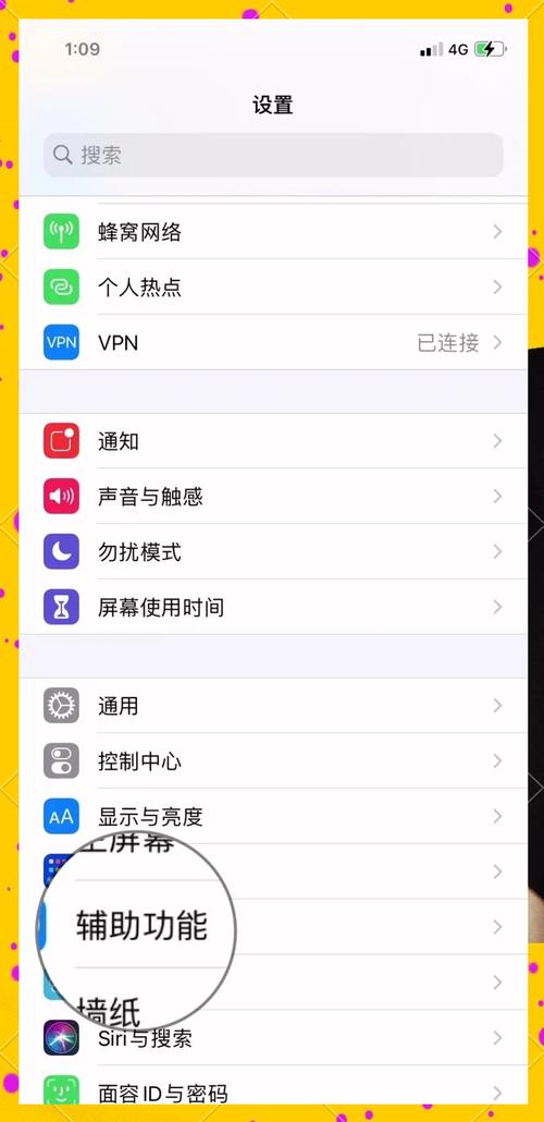 basic_ios::setstate如何实现以优化iOS应用状态管理？