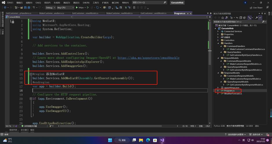 2023年5月.NET CORE工具案例，MediatR CQRS模式改写，如何实现？