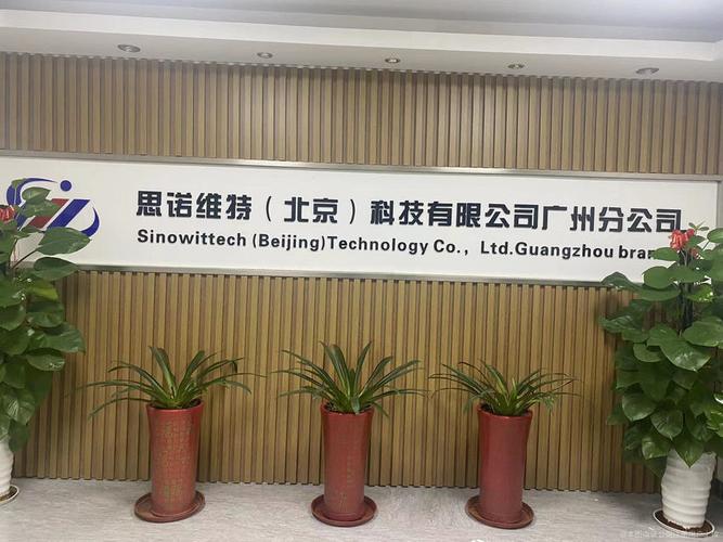 思诺维特是什么品牌？