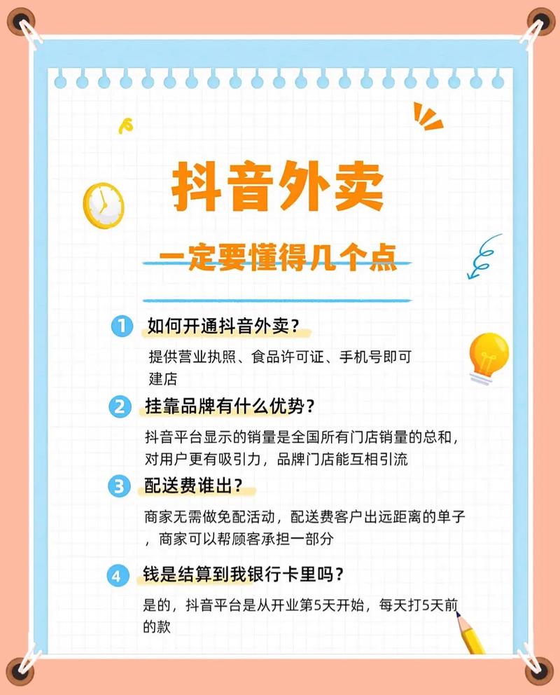 如何从申请到成功入驻百度服务中心商家？全面指南和实用技巧有哪些？