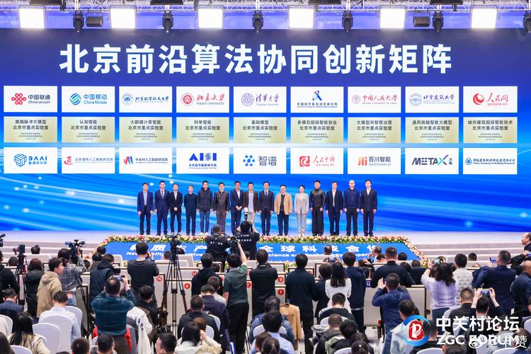 如何站在数据王国的门口，迎接中关村大数据日？