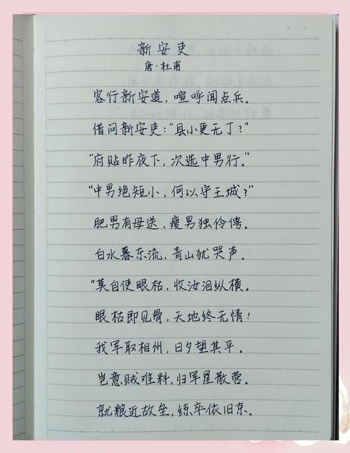 元方行改写《送贾彦临训导霍丘》原文赏析，诗人如何巧妙地表达离别之情？