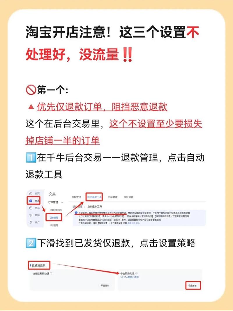 如何打造高并发商城，确保不崩溃？
