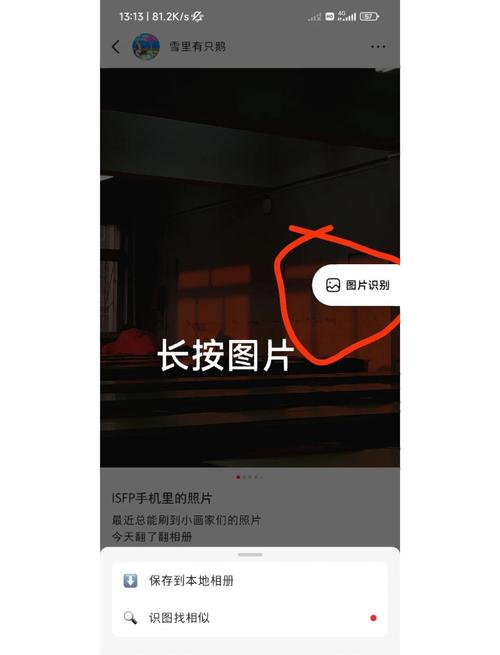 如何运用百度SEO优化技巧轻松实现保存百度图片？