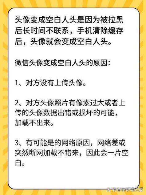 为什么会出现空白原因？这背后隐藏着怎样的秘密？