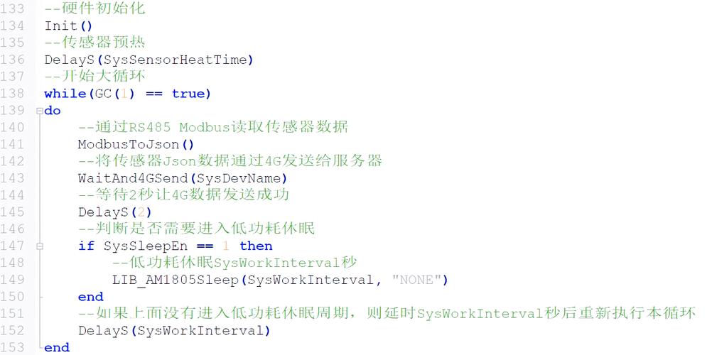 Lua能否实现向后读取文件内容的功能？