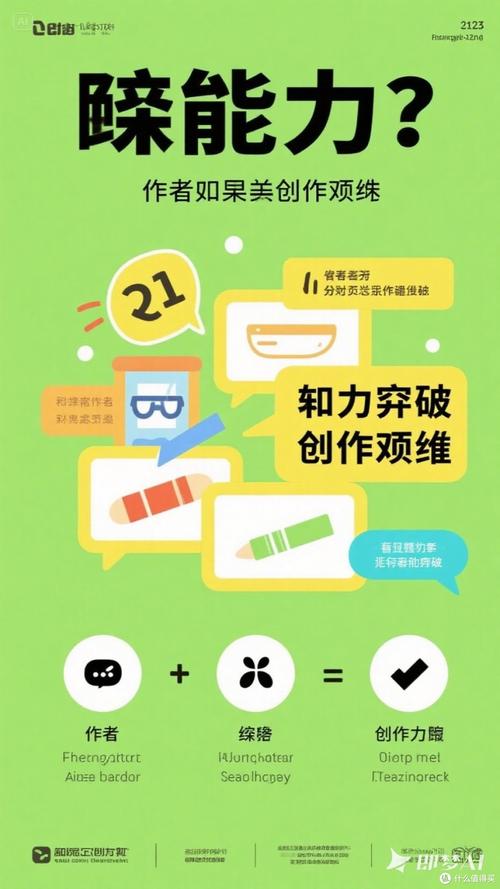 如何轻松突破创作瓶颈，实现高效批量发文？