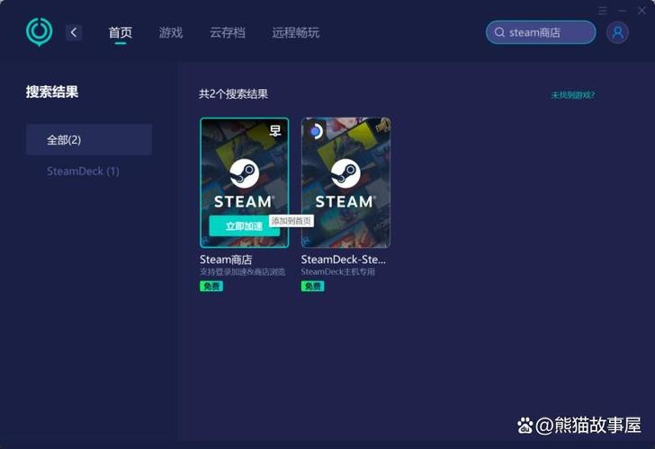 云主机频繁登录现象，其背后深层原因究竟是什么？