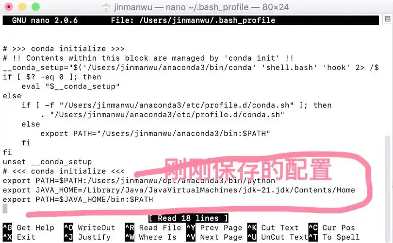 mac如何配置GitHub开发环境？