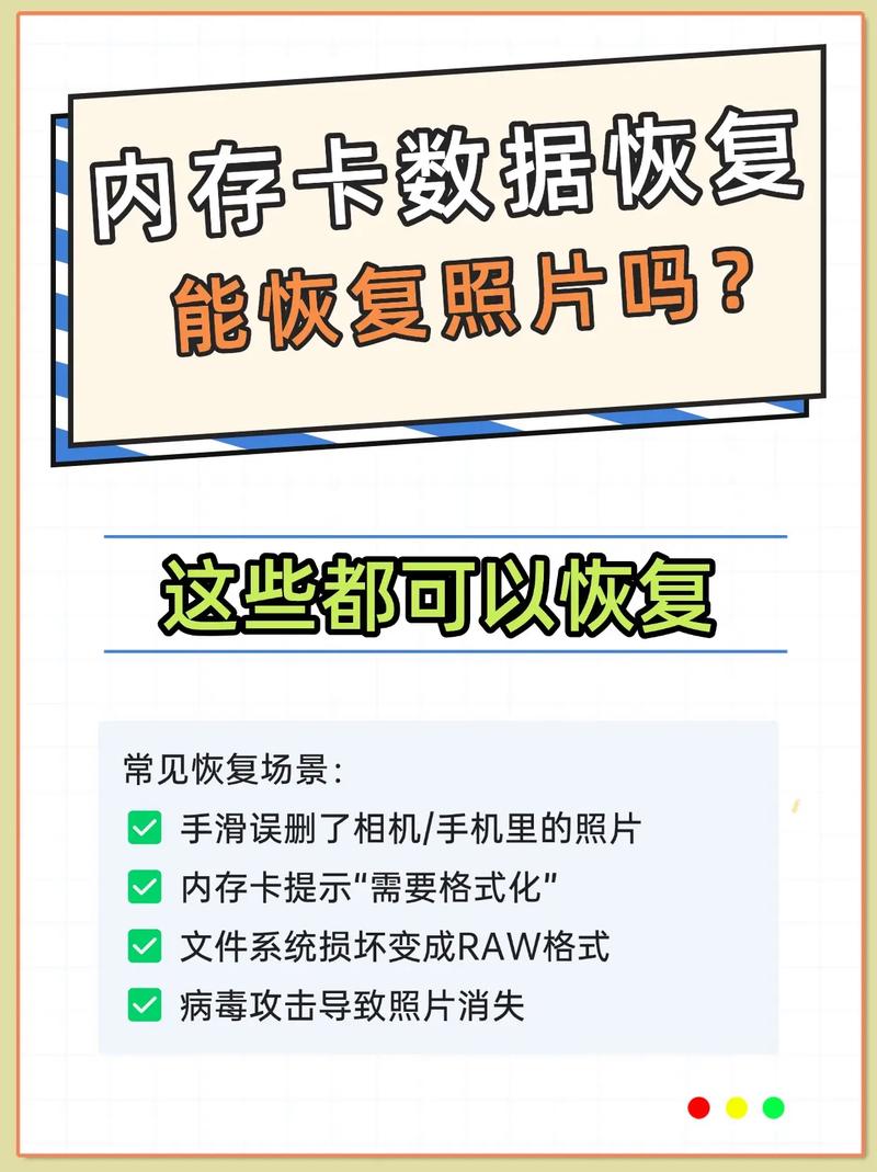 如何快速修复tf卡数据丢失问题？一招帮你恢复丢失数据！