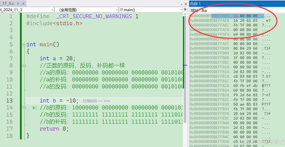 C语言中用于存储数据的文件叫什么？