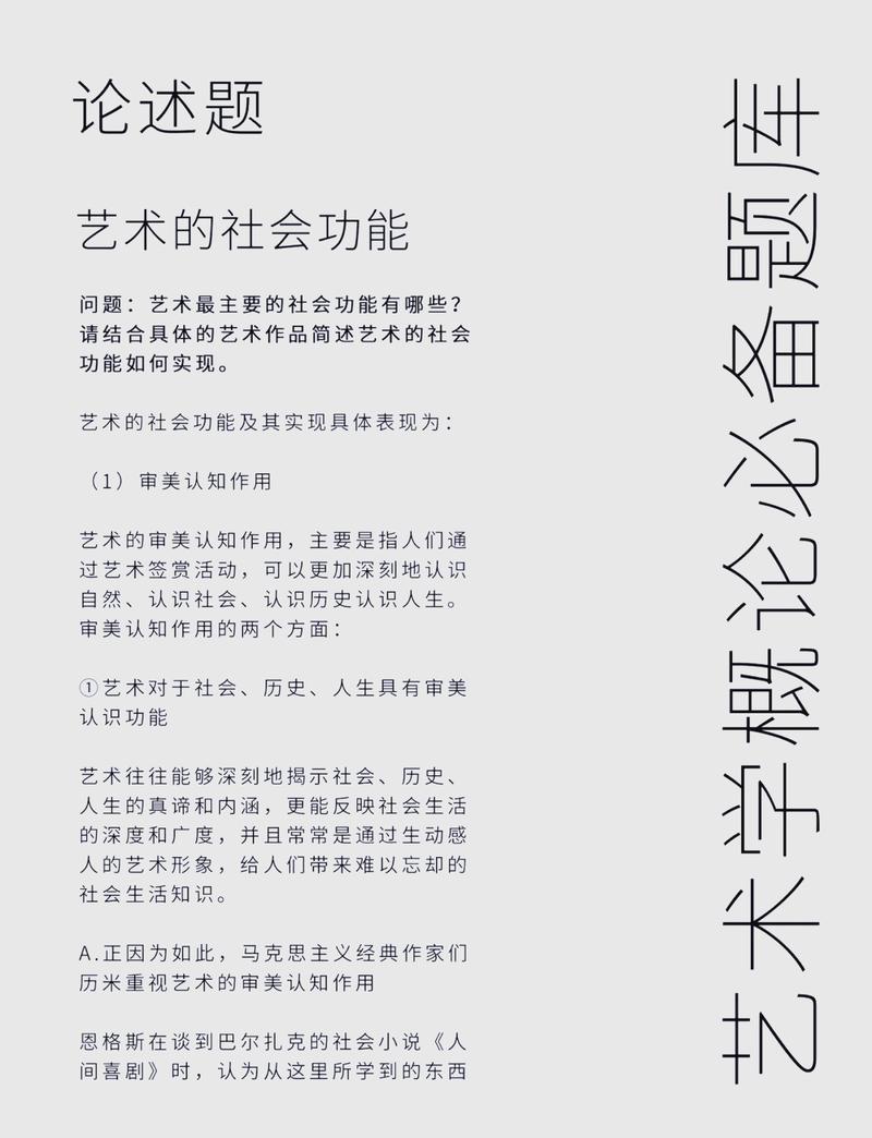 艺术界如何看待.art域名的影响，其投资前景如何？