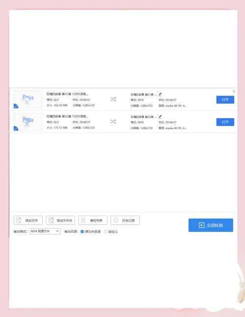 qlv格式具体指的是什么？