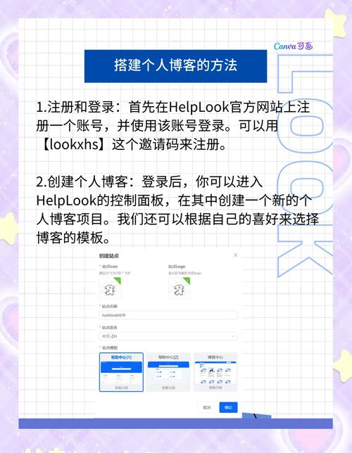 如何从零开始，一步步成为博客领域的达人呢？
