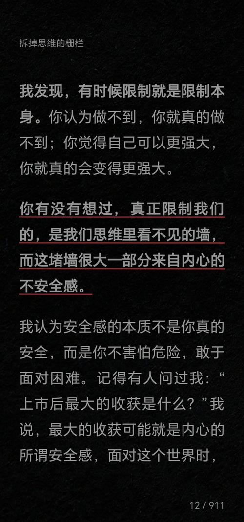 灵感涌动，创作无界，如何突破思维局限，实现创意无限？