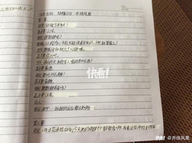 若有人宣称synchronized是重型锁，请将此文推荐给他们阅读。